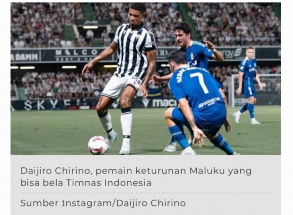 印尼媒体：阿尔梅里亚中后卫奇里诺具备被印尼归化条件