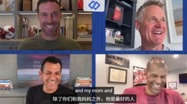 科尔：库里总是努力让人们感到快乐 除我妈妈外他就是最棒的人